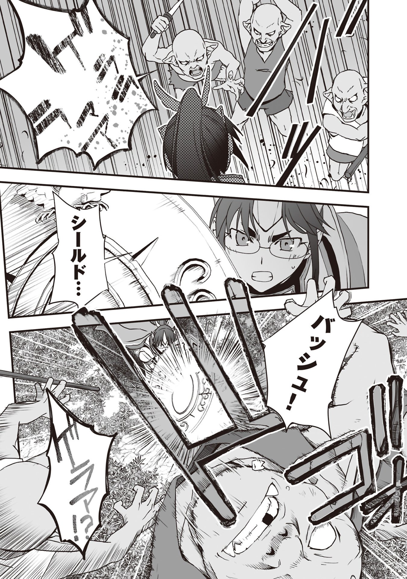 Read TOKYO DUNGEON TOWER: HEIBON KAISHAIN NO NARIAGARI MEIKYUU ROKU Chapter 7 [High Quality / Full] - Page 10 - nicomanga.net