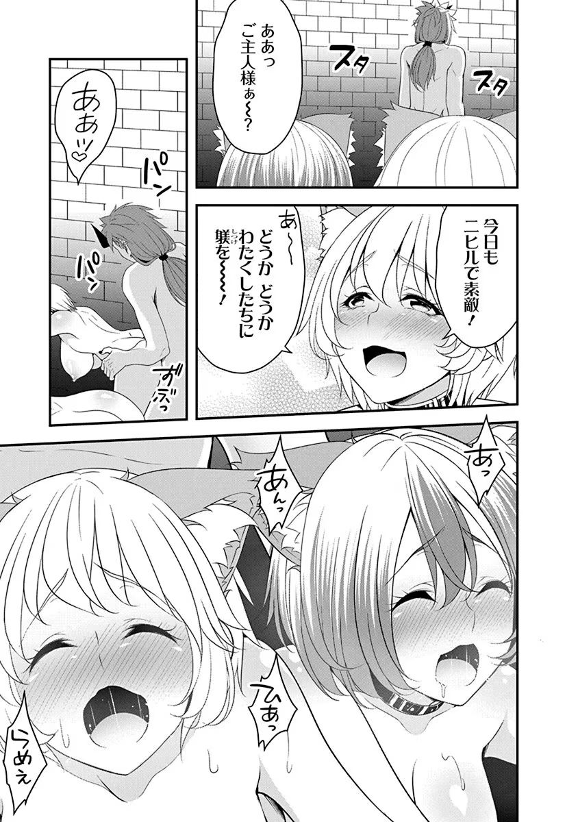 Read TENSEI MAOU TO PONKOTSU YUUSHA: MAOU WA KAKKO YOKU TAOSARETAI NO NI, YUUSHA GA SUGU ZENMETSU SHIYAGARU Chapter 17 [High Quality / Full] - Page 5 - nicomanga.net