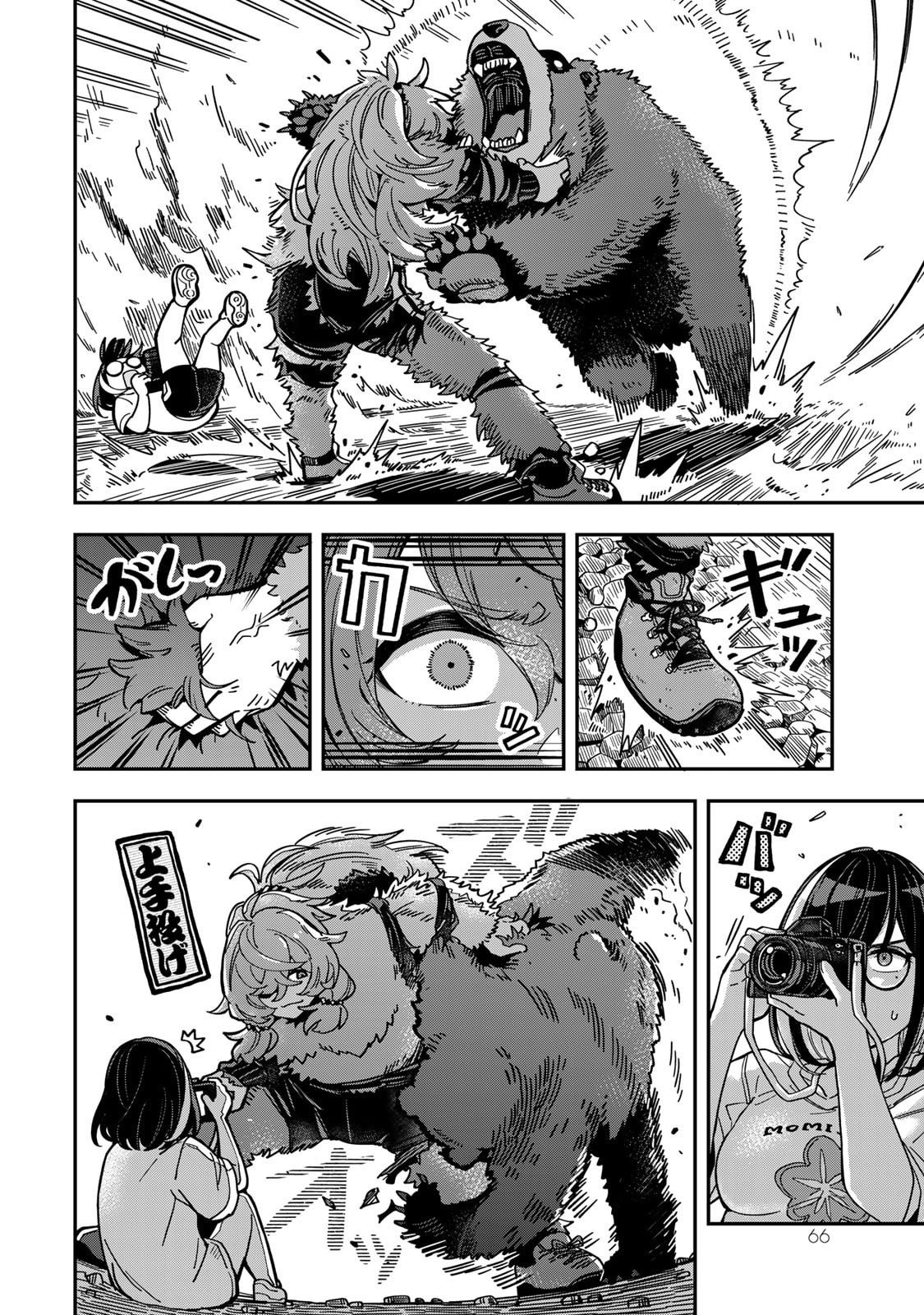 Read OCCULT TIMES! Chapter 4 [High Quality / Full] - Page 10 - nicomanga.com