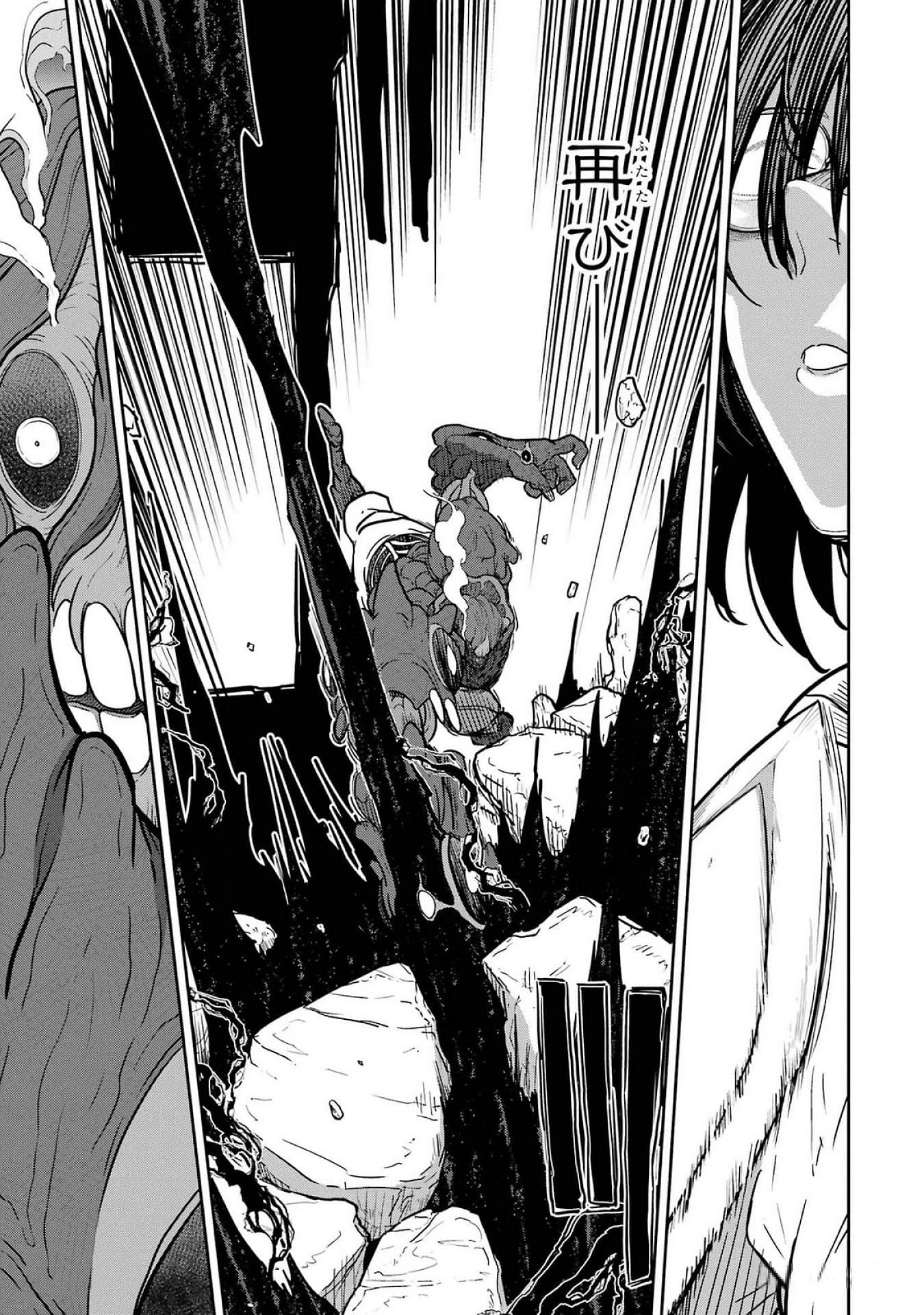 Read SAIKOU NANDO MEIKYUU DE PARTY NI OKIZARI NI SARETA S-RANK KENSHI, HONTOU NI MAYOI MAKUTTE DARE MO SHIRANAI SAISHINBU E: ORE NO KAN DA TO TABUN KOCCHI GA DEGUCHI DA TO OMOU Chapter 23 [High Quality / Full] - Page 21 - nicomanga.net