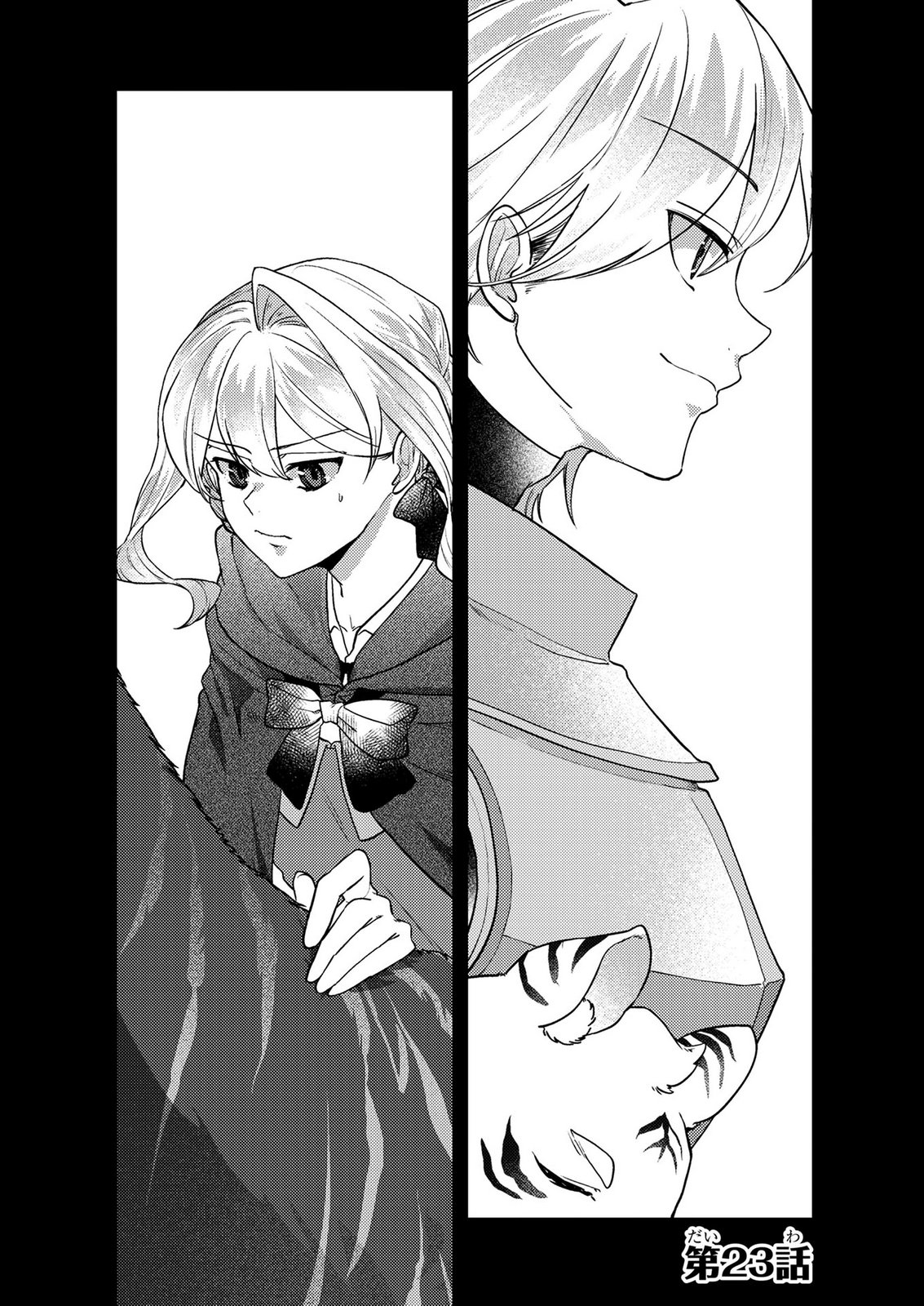 Read KONYAKU HAKI SHITA WO BAKA NA OUJI WA HOTTOITE, AKUYAKU REIJOU WA SEIREI NO MORI DE SHIAWASE NI NARIMASU. Chapter 23 [High Quality / Full] - Page 1 - nicomanga.net