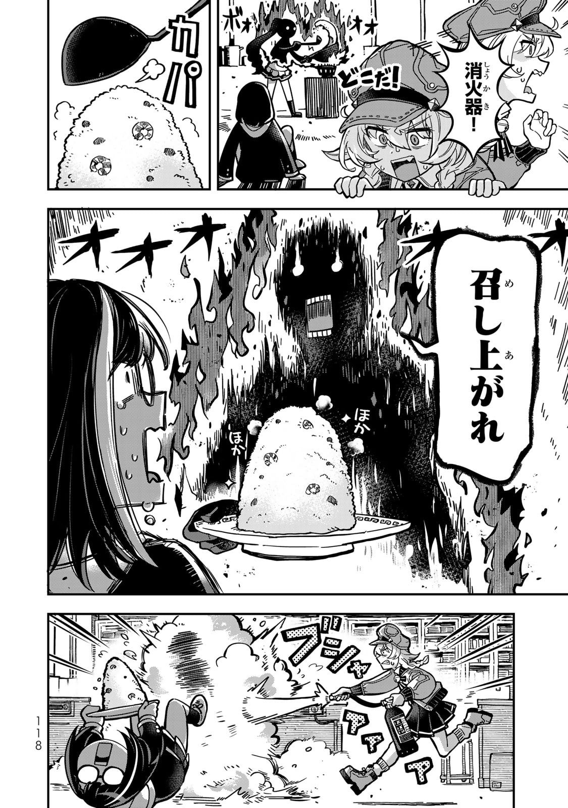 Read OCCULT TIMES! Chapter 7 [High Quality / Full] - Page 12 - nicomanga.com
