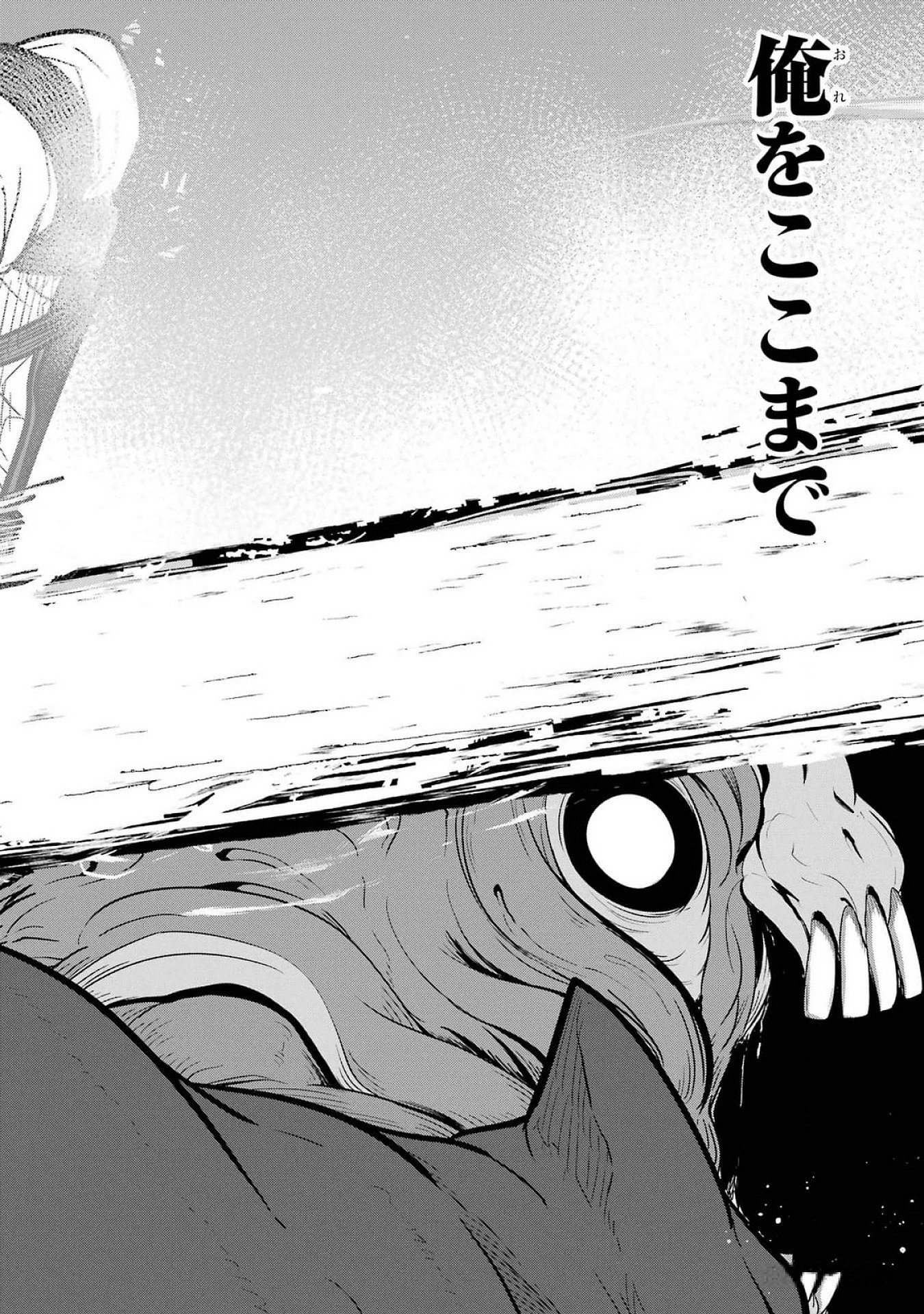 Read SAIKOU NANDO MEIKYUU DE PARTY NI OKIZARI NI SARETA S-RANK KENSHI, HONTOU NI MAYOI MAKUTTE DARE MO SHIRANAI SAISHINBU E: ORE NO KAN DA TO TABUN KOCCHI GA DEGUCHI DA TO OMOU Chapter 23 [High Quality / Full] - Page 36 - nicomanga.net