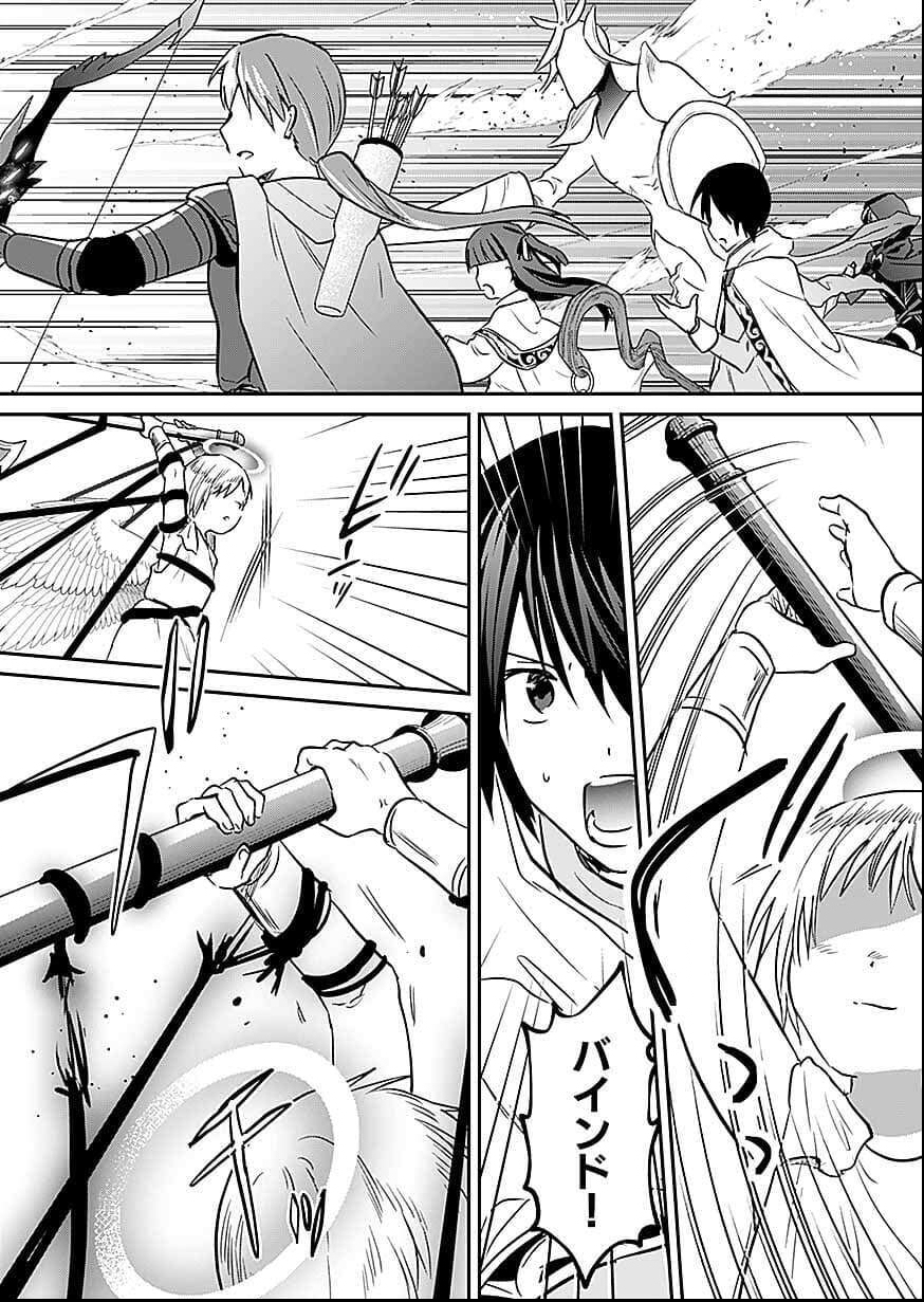 Read SHIRO NO NECROMANCER ~SHIRYOU OU E NO MICHI~ RAW Chapter 57 [High Quality / Full] - Page 4 - nicomanga.net
