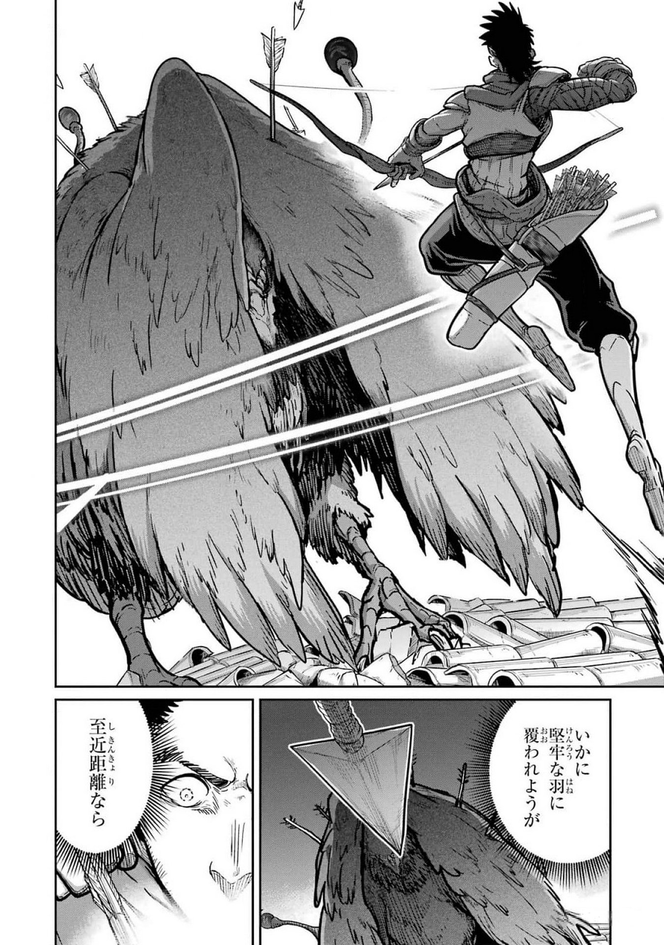 Read SAIKOU NANDO MEIKYUU DE PARTY NI OKIZARI NI SARETA S-RANK KENSHI, HONTOU NI MAYOI MAKUTTE DARE MO SHIRANAI SAISHINBU E: ORE NO KAN DA TO TABUN KOCCHI GA DEGUCHI DA TO OMOU Chapter 21 [High Quality / Full] - Page 8 - nicomanga.net