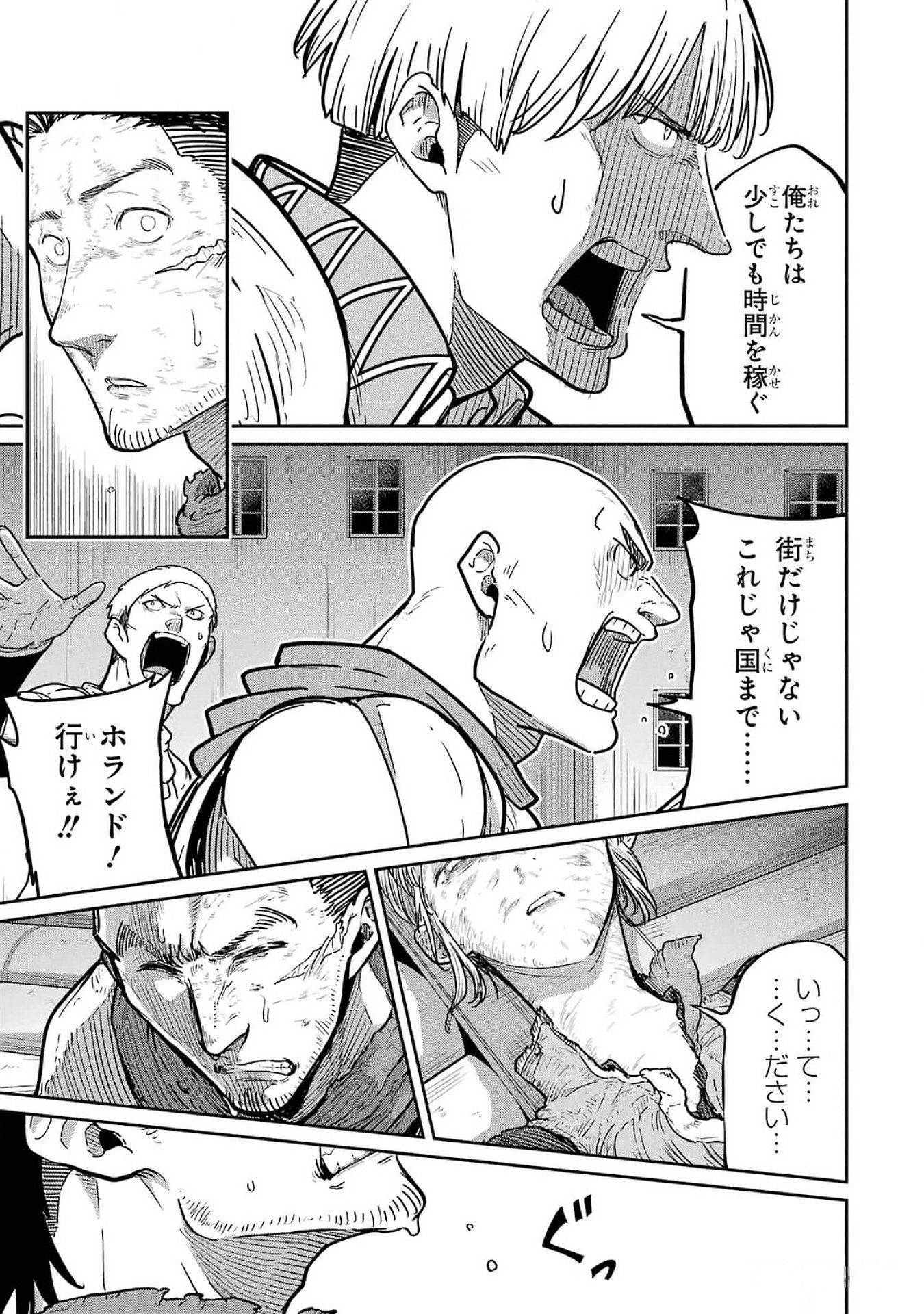 Read SAIKOU NANDO MEIKYUU DE PARTY NI OKIZARI NI SARETA S-RANK KENSHI, HONTOU NI MAYOI MAKUTTE DARE MO SHIRANAI SAISHINBU E: ORE NO KAN DA TO TABUN KOCCHI GA DEGUCHI DA TO OMOU Chapter 21 [High Quality / Full] - Page 31 - nicomanga.net