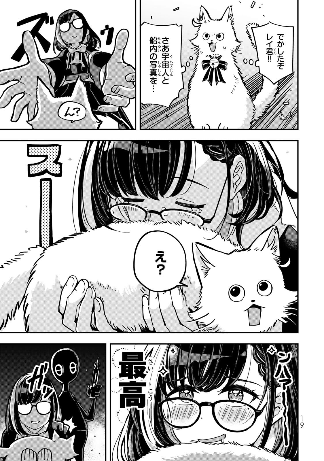 Read OCCULT TIMES! Chapter 1 [High Quality / Full] - Page 20 - nicomanga.com