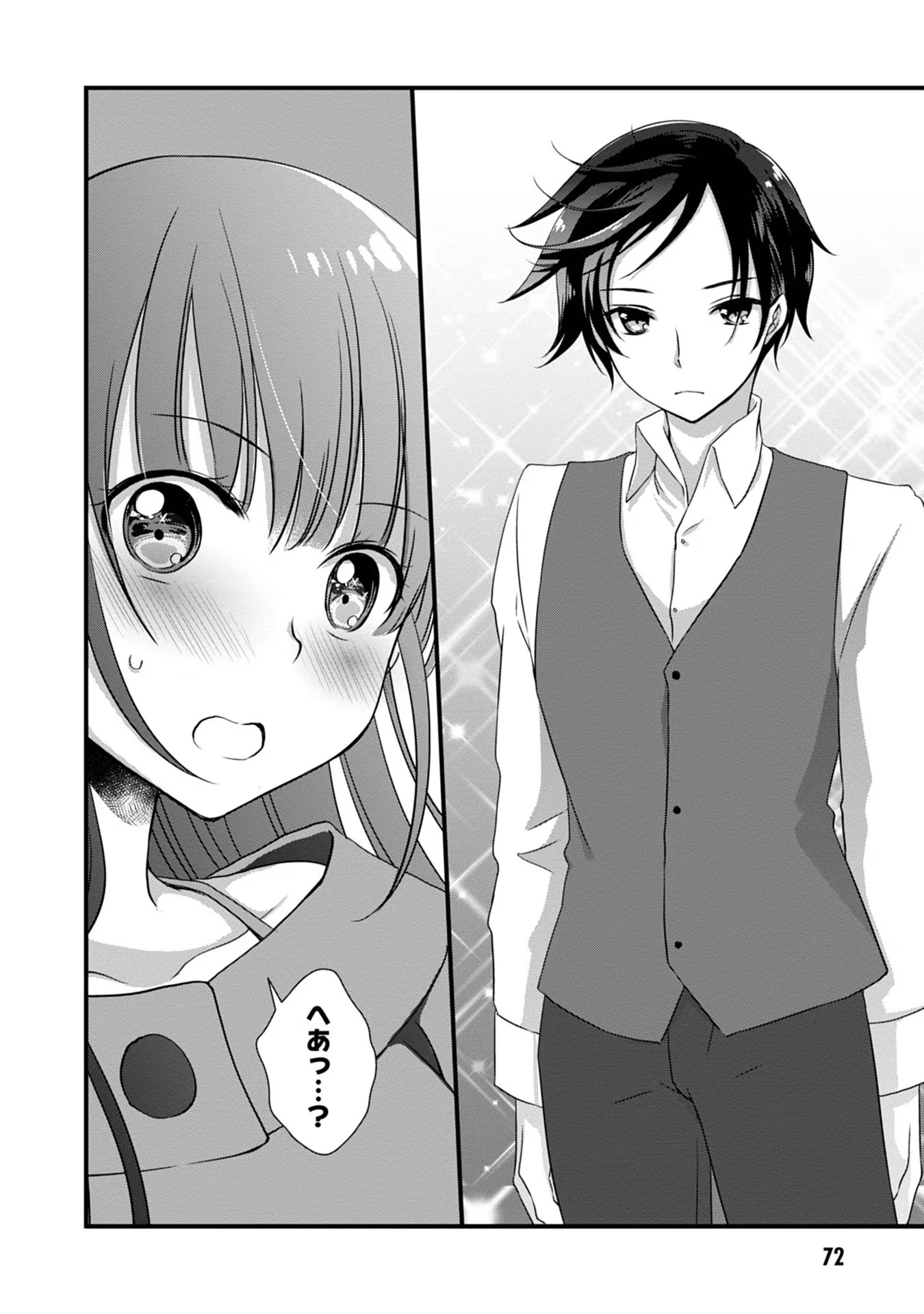 Read MAMAHAHA NO TSUREGO GA MOTO KANODATTA Chapter 16 [High Quality / Full] - Page 30 - nicomanga.net