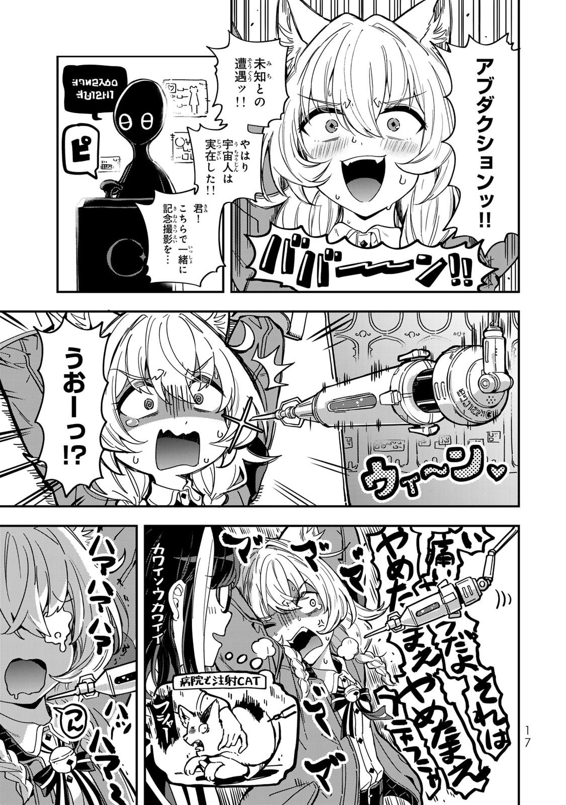 Read OCCULT TIMES! Chapter 1 [High Quality / Full] - Page 18 - nicomanga.com