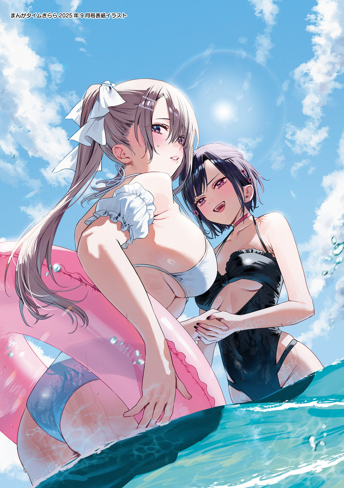 Read KOUTSUGOU SEMI-FRIEND Chapter 30 [High Quality / Full] - Page 4 - nicomanga.net