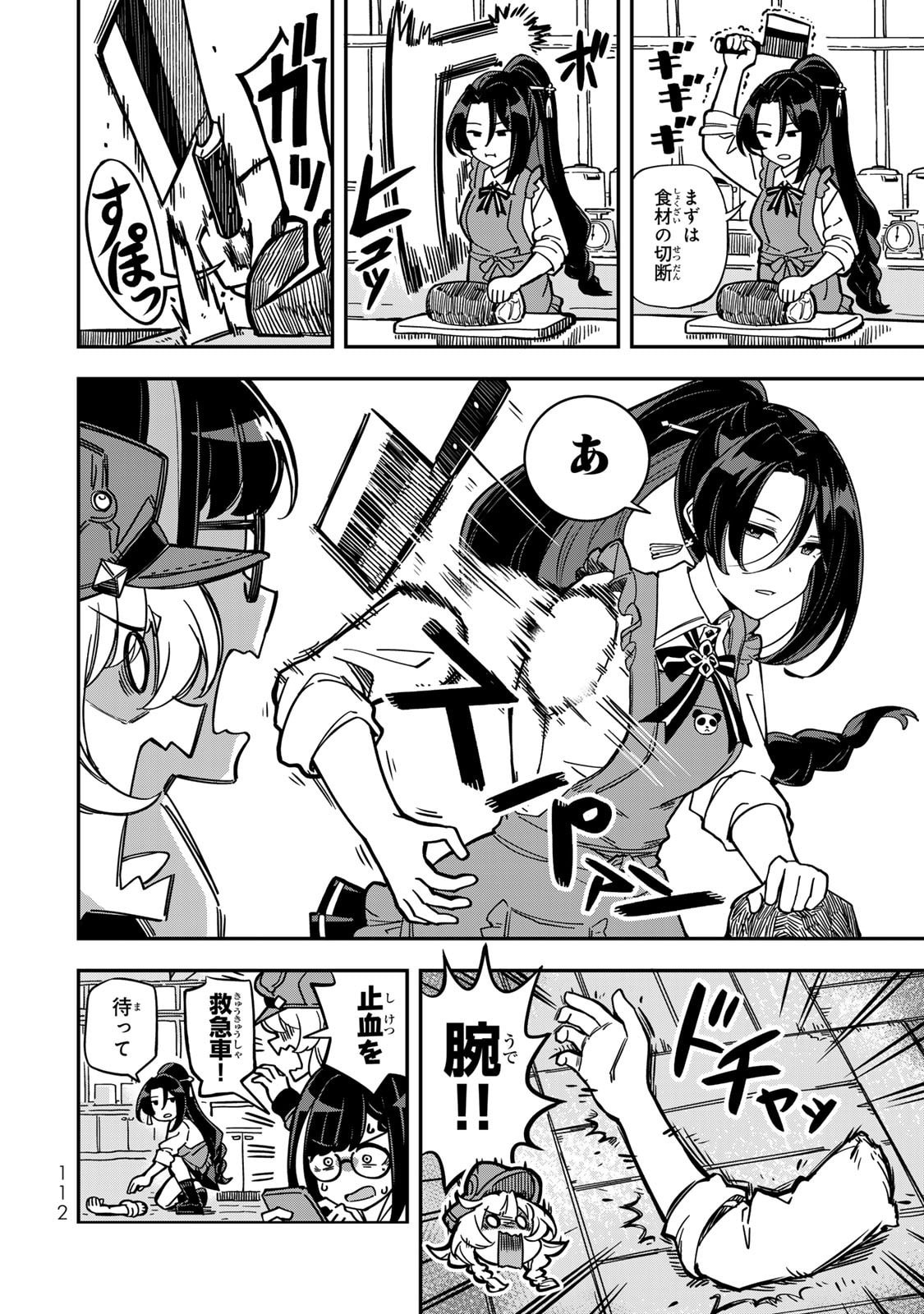Read OCCULT TIMES! Chapter 7 [High Quality / Full] - Page 6 - nicomanga.com