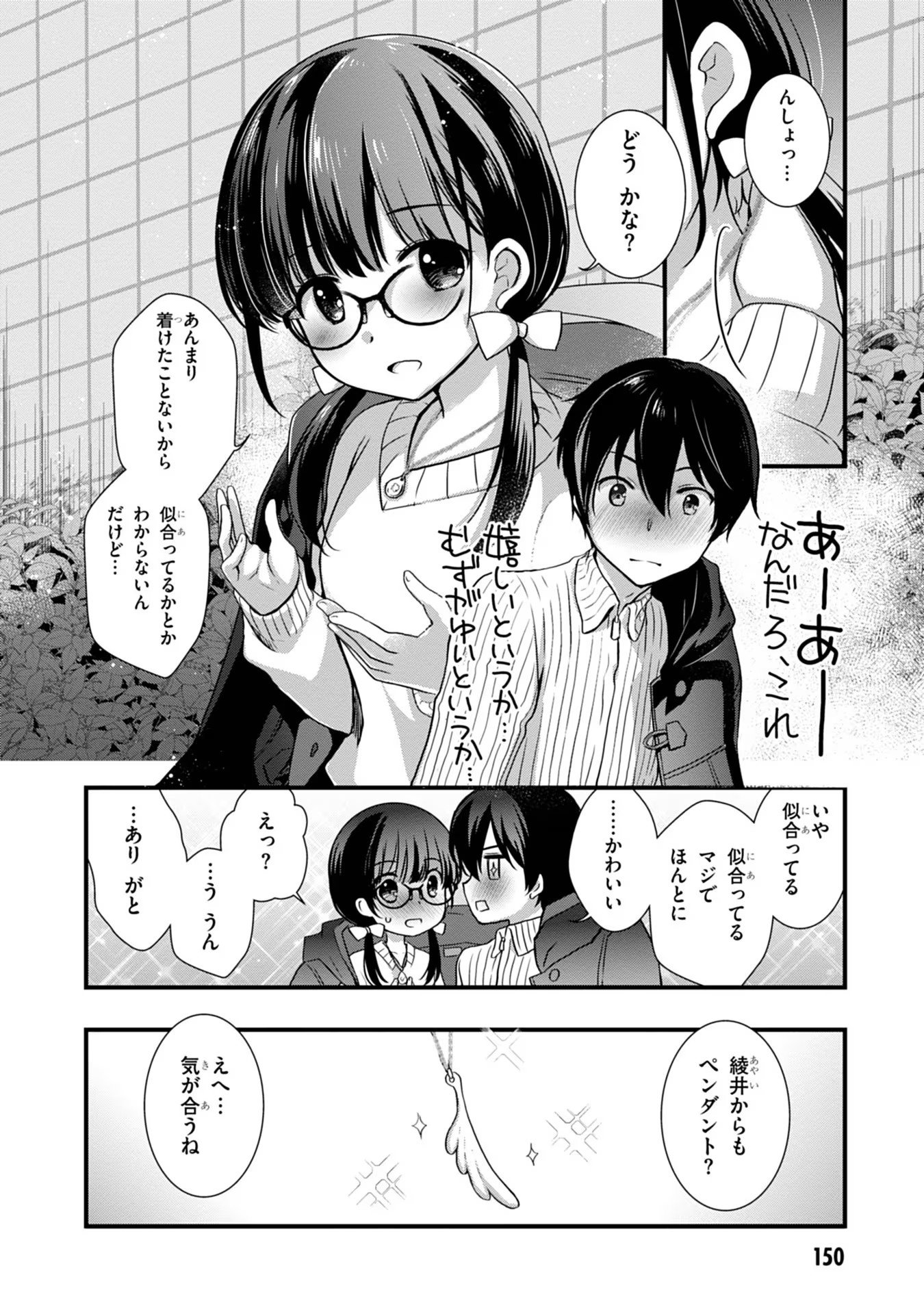 Read MAMAHAHA NO TSUREGO GA MOTO KANODATTA Chapter 19 [High Quality / Full] - Page 14 - nicomanga.net