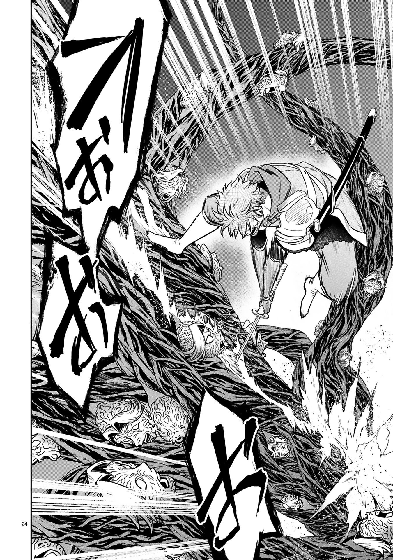 Read ARAFO BOUKENSHA, DENSETSU NI NARU - SS RANK NO MUSUME NI KYOUKA SARETARA SSS RANK NI NARIMASHITA Chapter 41 [High Quality / Full] - Page 26 - nicomanga.net