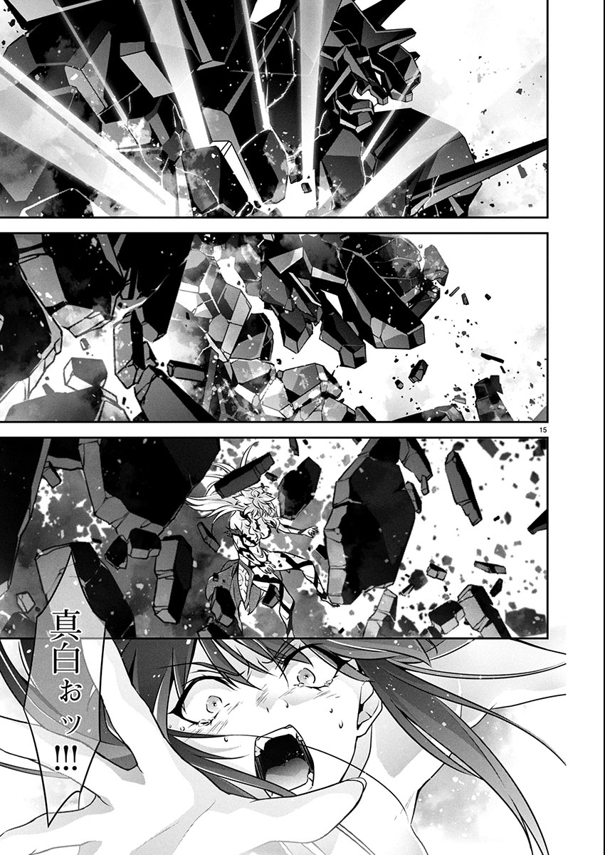 JINROUKI WINVURGA HANGYAKU-HEN Chap 28 - Pic 15