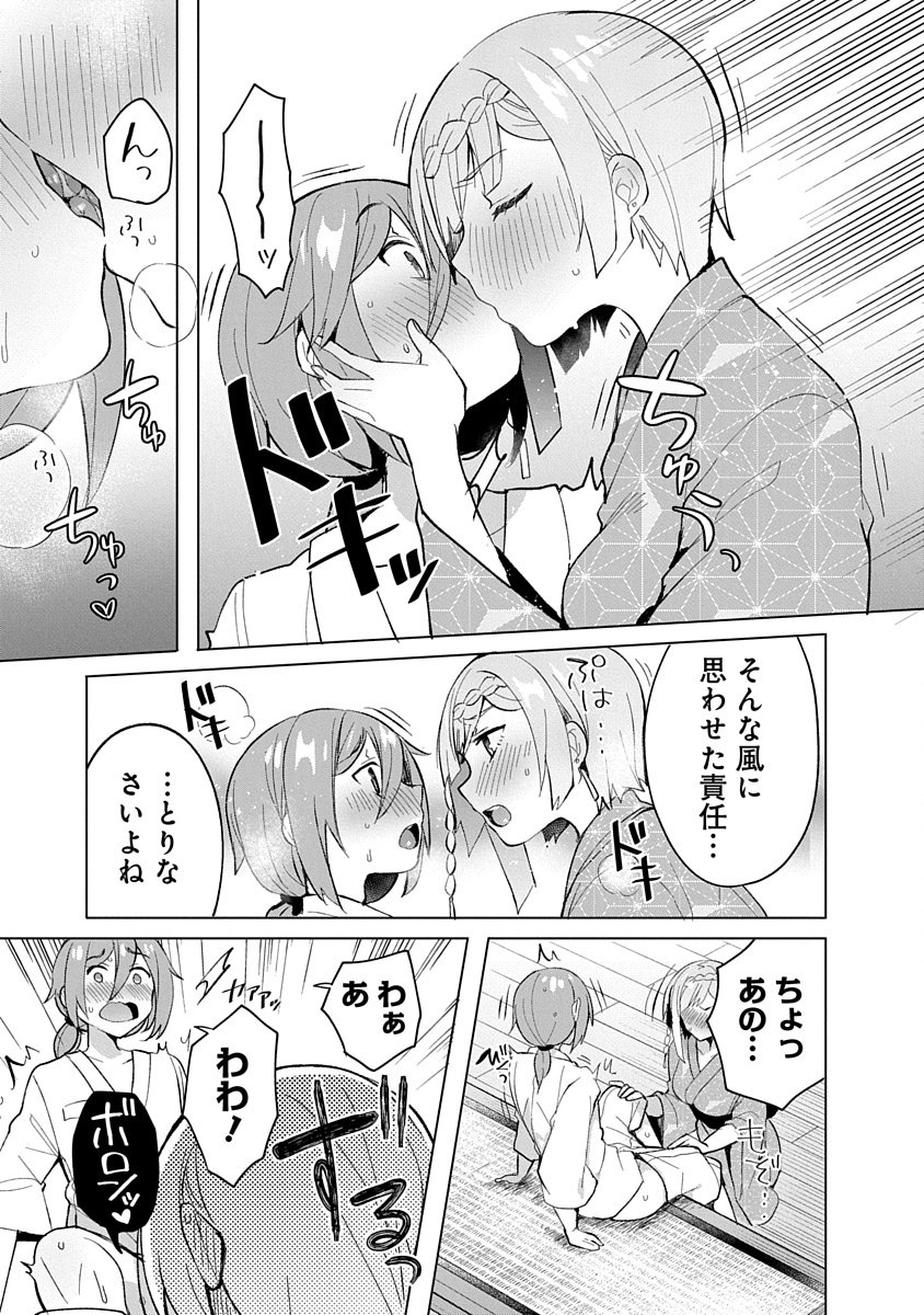 Read TEITO OSOUJI HOUSHI-DAN Chapter 8 [High Quality / Full] - Page 5 - nicomanga.com