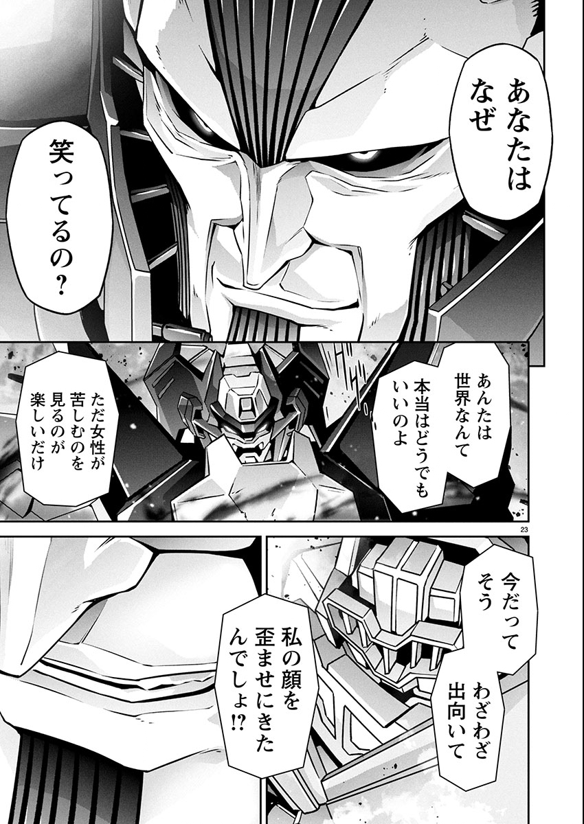 JINROUKI WINVURGA HANGYAKU-HEN Chap 27 - Pic 23