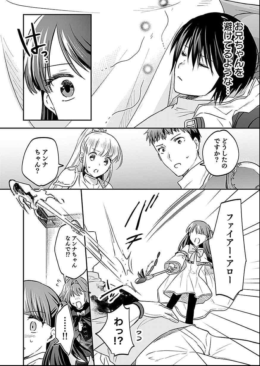 Read SHIRO NO NECROMANCER ~SHIRYOU OU E NO MICHI~ RAW Chapter 57 [High Quality / Full] - Page 22 - nicomanga.net