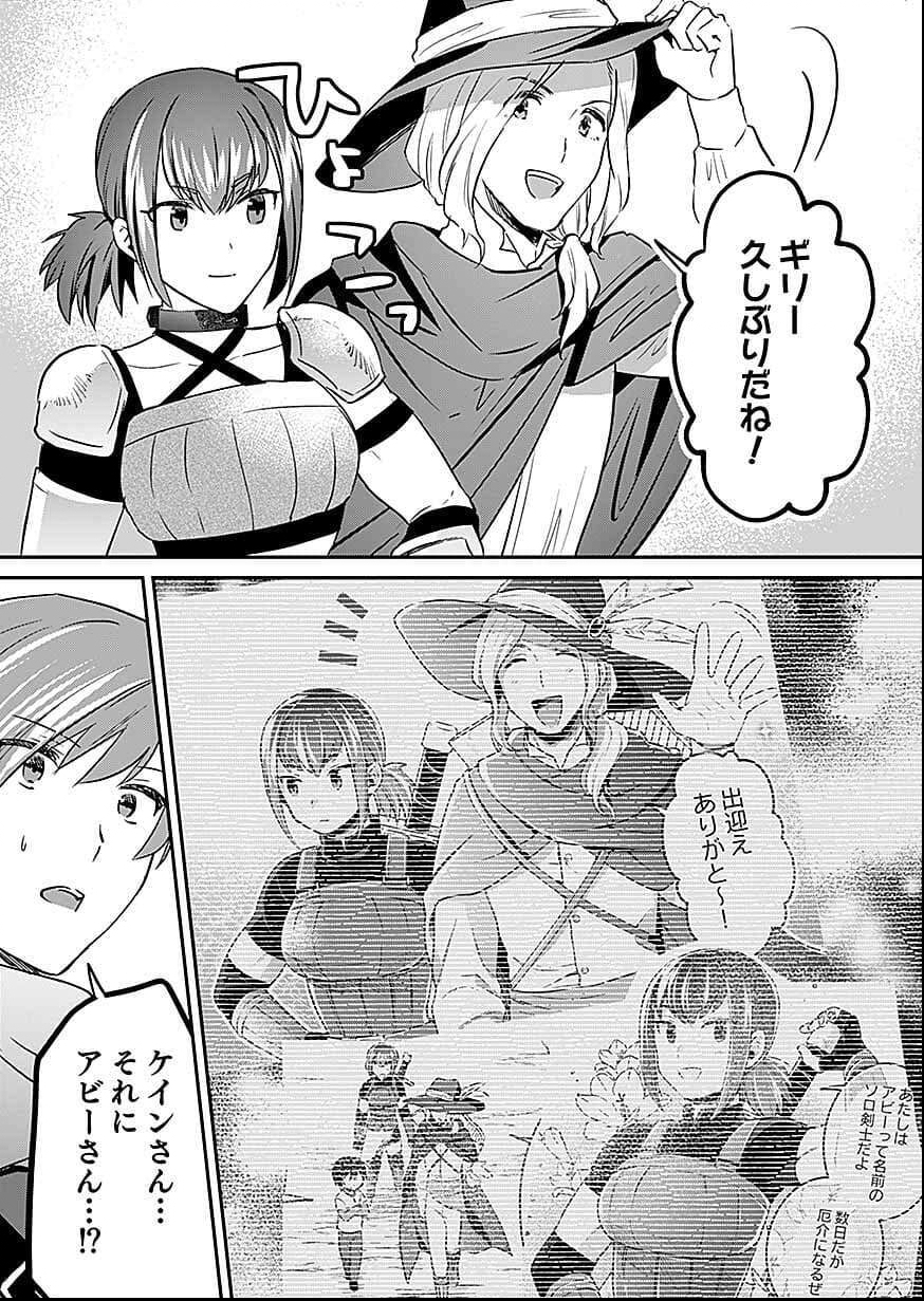 Read SHIRO NO NECROMANCER ~SHIRYOU OU E NO MICHI~ RAW Chapter 57 [High Quality / Full] - Page 32 - nicomanga.net