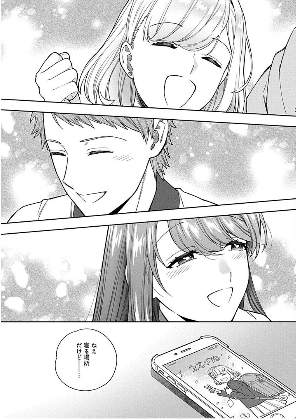 Read MUSUME JANAKUTE, WATASHI GA SUKI NANO!? Chapter 18 [High Quality / Full] - Page 18 - nicomanga.net