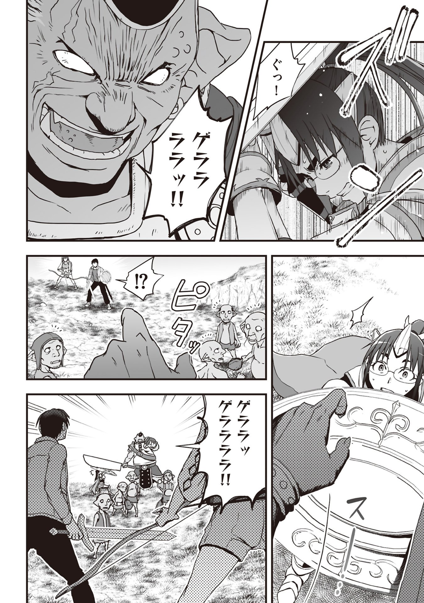 Read TOKYO DUNGEON TOWER: HEIBON KAISHAIN NO NARIAGARI MEIKYUU ROKU Chapter 7 [High Quality / Full] - Page 12 - nicomanga.net