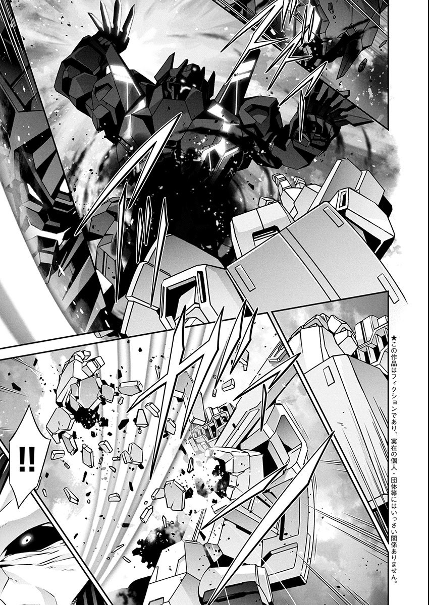 JINROUKI WINVURGA HANGYAKU-HEN Chap 28 - Pic 3
