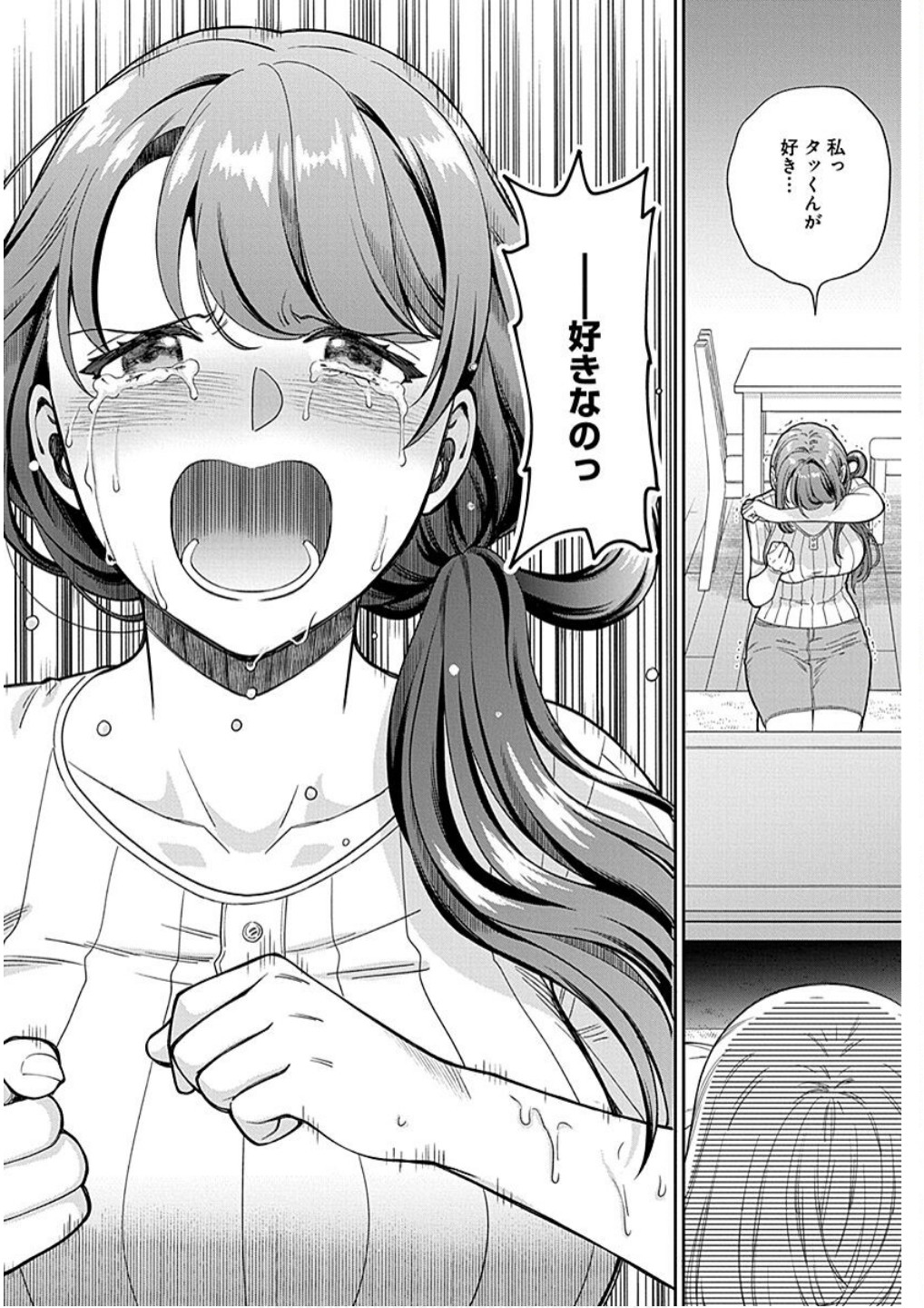 Read MUSUME JANAKUTE, WATASHI GA SUKI NANO!? Chapter 20 [High Quality / Full] - Page 16 - nicomanga.net