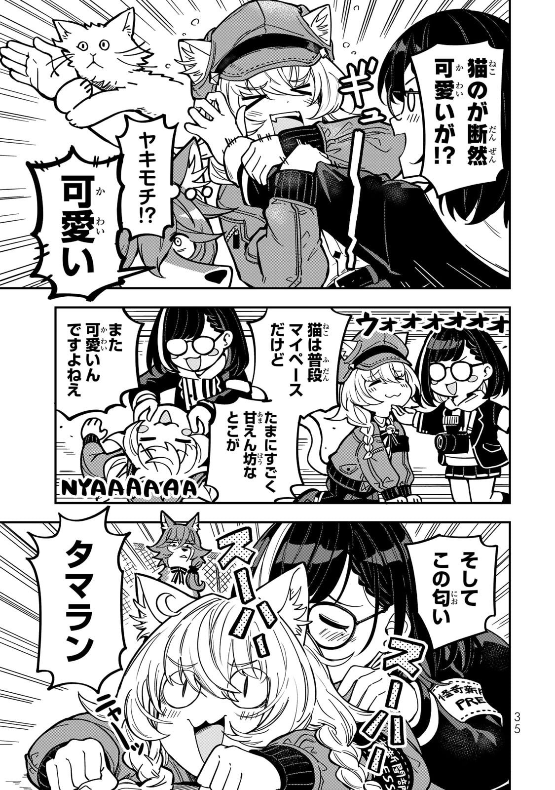 Read OCCULT TIMES! Chapter 2 [High Quality / Full] - Page 13 - nicomanga.com
