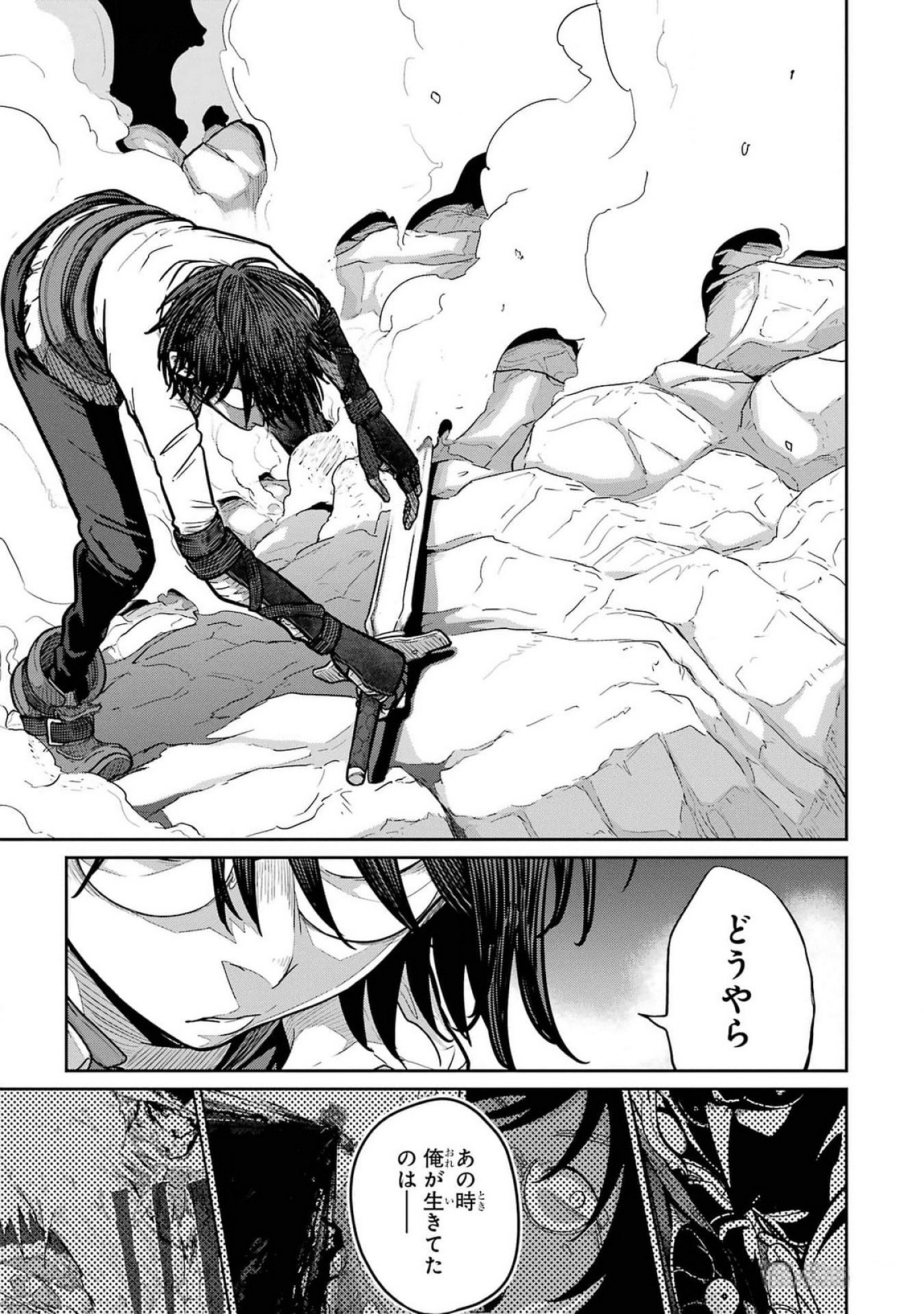 Read SAIKOU NANDO MEIKYUU DE PARTY NI OKIZARI NI SARETA S-RANK KENSHI, HONTOU NI MAYOI MAKUTTE DARE MO SHIRANAI SAISHINBU E: ORE NO KAN DA TO TABUN KOCCHI GA DEGUCHI DA TO OMOU Chapter 23 [High Quality / Full] - Page 17 - nicomanga.net
