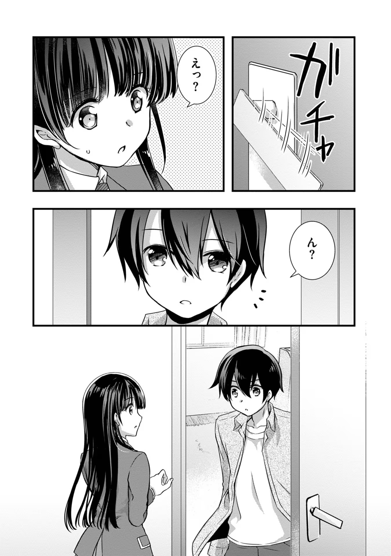 Read MAMAHAHA NO TSUREGO GA MOTO KANODATTA Chapter 14 [High Quality / Full] - Page 19 - nicomanga.net