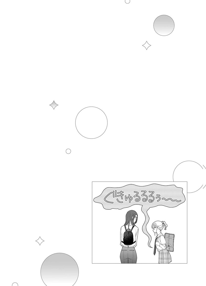 Read FURETAI SAKARI: YOSHITAKA-KUN NO DEKIAI WA, YUUTOUSEI SHIKKAKU Chapter 21 [High Quality / Full] - Page 2 - nicomanga.net