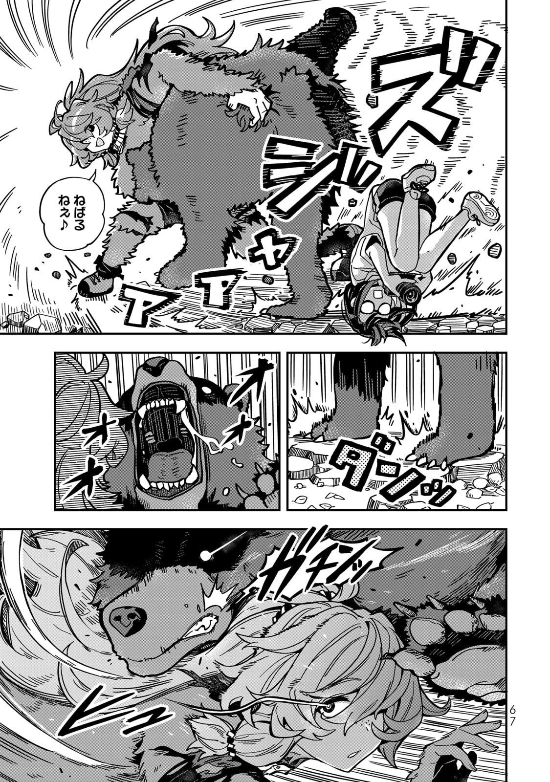 Read OCCULT TIMES! Chapter 4 [High Quality / Full] - Page 11 - nicomanga.com