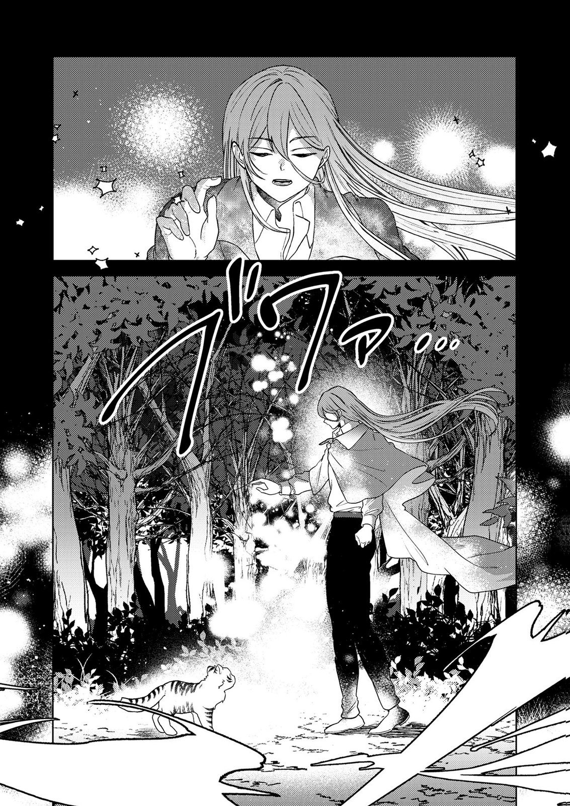 Read KONYAKU HAKI SHITA WO BAKA NA OUJI WA HOTTOITE, AKUYAKU REIJOU WA SEIREI NO MORI DE SHIAWASE NI NARIMASU. Chapter 21 [High Quality / Full] - Page 7 - nicomanga.net