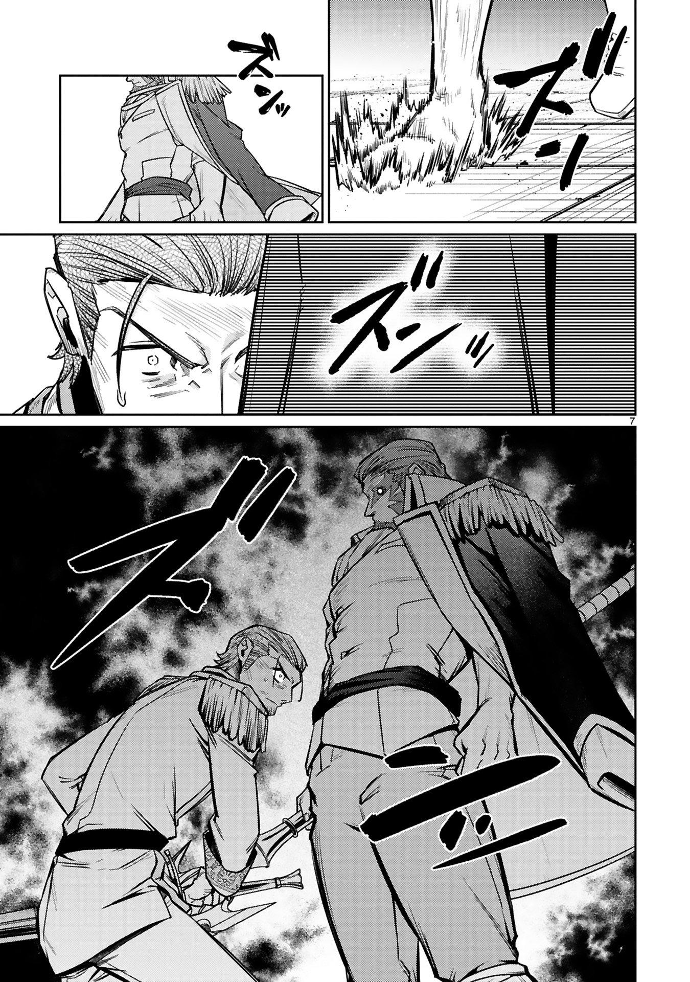 Read ARAFO BOUKENSHA, DENSETSU NI NARU - SS RANK NO MUSUME NI KYOUKA SARETARA SSS RANK NI NARIMASHITA Chapter 45 [High Quality / Full] - Page 7 - nicomanga.net