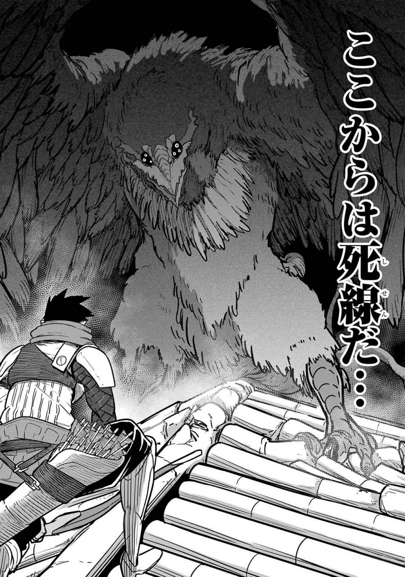 Read SAIKOU NANDO MEIKYUU DE PARTY NI OKIZARI NI SARETA S-RANK KENSHI, HONTOU NI MAYOI MAKUTTE DARE MO SHIRANAI SAISHINBU E: ORE NO KAN DA TO TABUN KOCCHI GA DEGUCHI DA TO OMOU Chapter 21 [High Quality / Full] - Page 2 - nicomanga.net