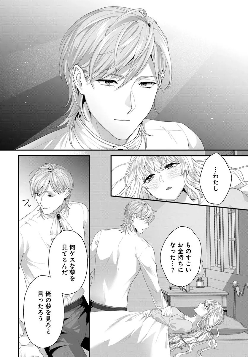 Read TENSEI SHITARA KOUTEI HEIKA NI NEKOKAWAIGARI SARERU MOYOU DESU. (MANGA) Chapter 2.2 [High Quality / Full] - Page 1 - nicomanga.net