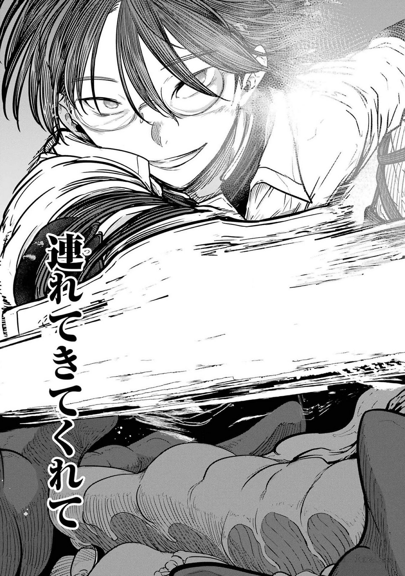 Read SAIKOU NANDO MEIKYUU DE PARTY NI OKIZARI NI SARETA S-RANK KENSHI, HONTOU NI MAYOI MAKUTTE DARE MO SHIRANAI SAISHINBU E: ORE NO KAN DA TO TABUN KOCCHI GA DEGUCHI DA TO OMOU Chapter 23 [High Quality / Full] - Page 37 - nicomanga.net