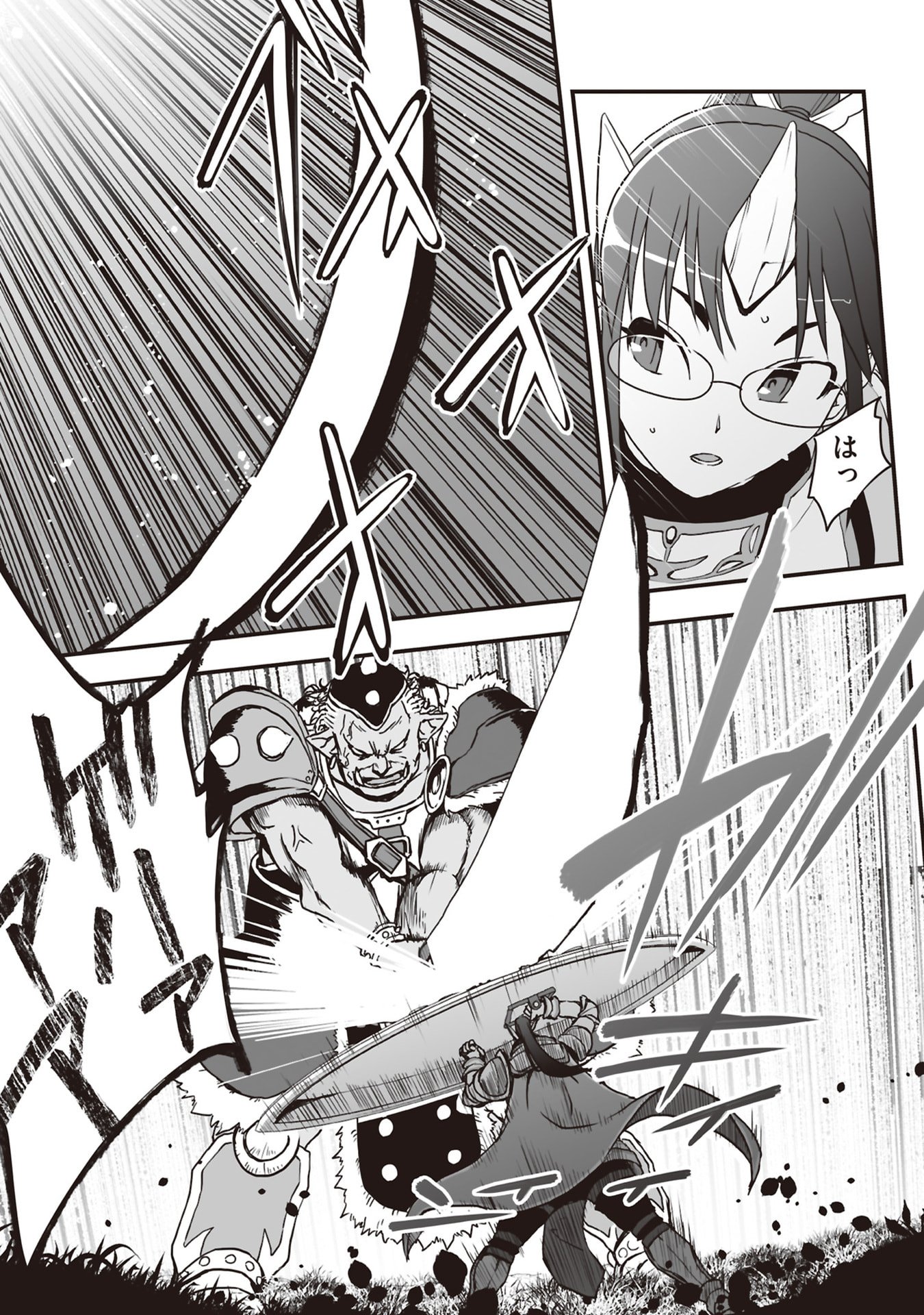 Read TOKYO DUNGEON TOWER: HEIBON KAISHAIN NO NARIAGARI MEIKYUU ROKU Chapter 7 [High Quality / Full] - Page 11 - nicomanga.net