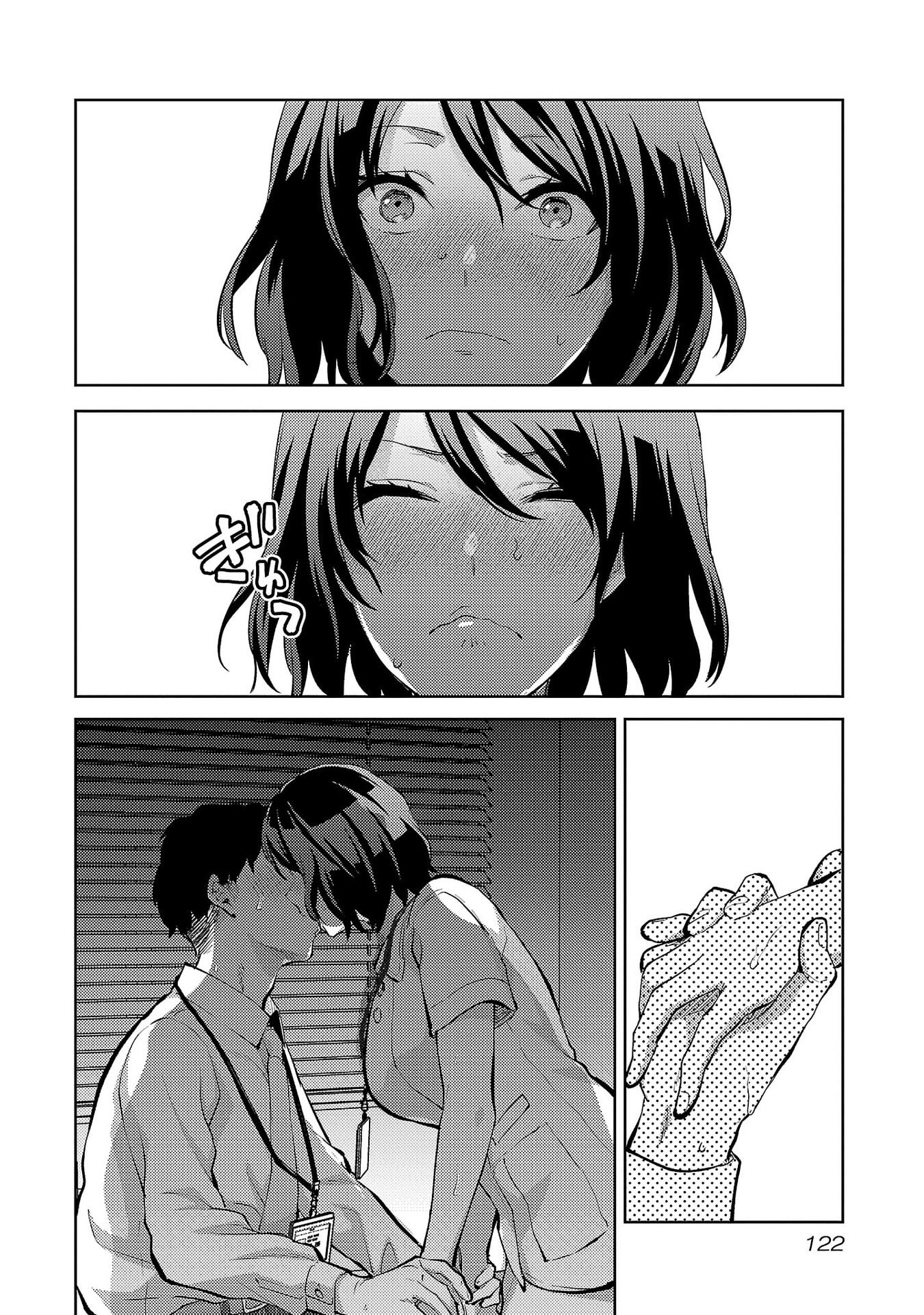 Read KARESHI GA IRUNO NI Chapter 71 [High Quality / Full] - Page 16 - nicomanga.net