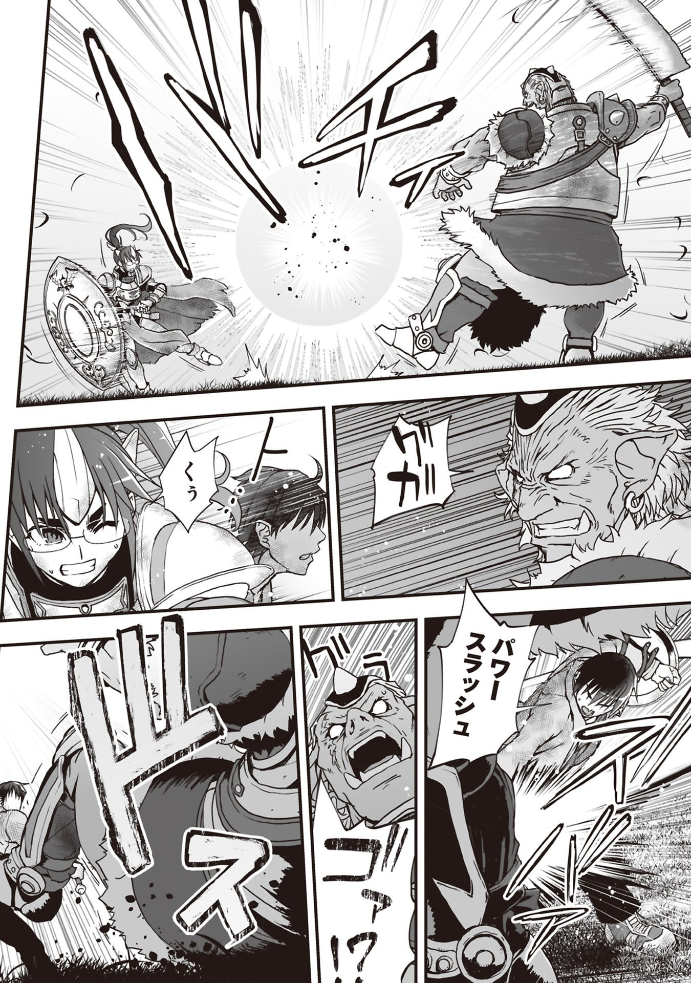 Read TOKYO DUNGEON TOWER: HEIBON KAISHAIN NO NARIAGARI MEIKYUU ROKU Chapter 7 [High Quality / Full] - Page 28 - nicomanga.net