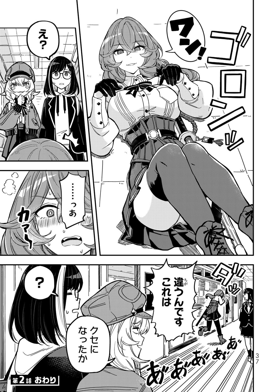 Read OCCULT TIMES! Chapter 2 [High Quality / Full] - Page 15 - nicomanga.com