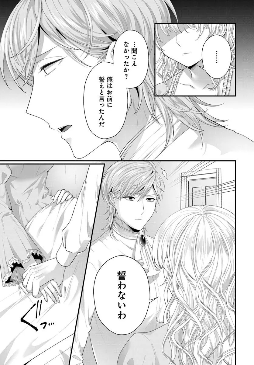 Read TENSEI SHITARA KOUTEI HEIKA NI NEKOKAWAIGARI SARERU MOYOU DESU. (MANGA) Chapter 2.2 [High Quality / Full] - Page 4 - nicomanga.net