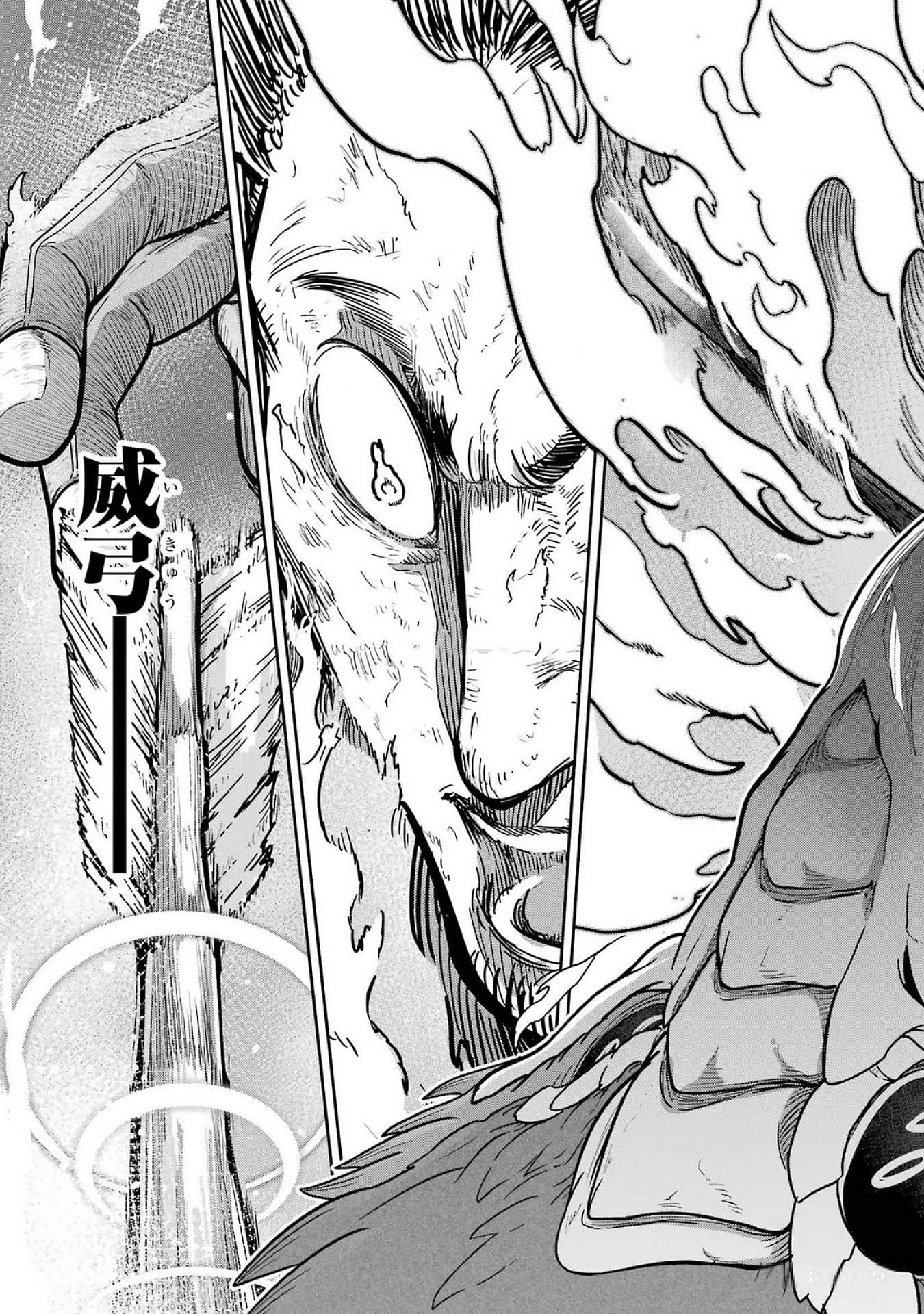 Read SAIKOU NANDO MEIKYUU DE PARTY NI OKIZARI NI SARETA S-RANK KENSHI, HONTOU NI MAYOI MAKUTTE DARE MO SHIRANAI SAISHINBU E: ORE NO KAN DA TO TABUN KOCCHI GA DEGUCHI DA TO OMOU Chapter 21 [High Quality / Full] - Page 23 - nicomanga.net