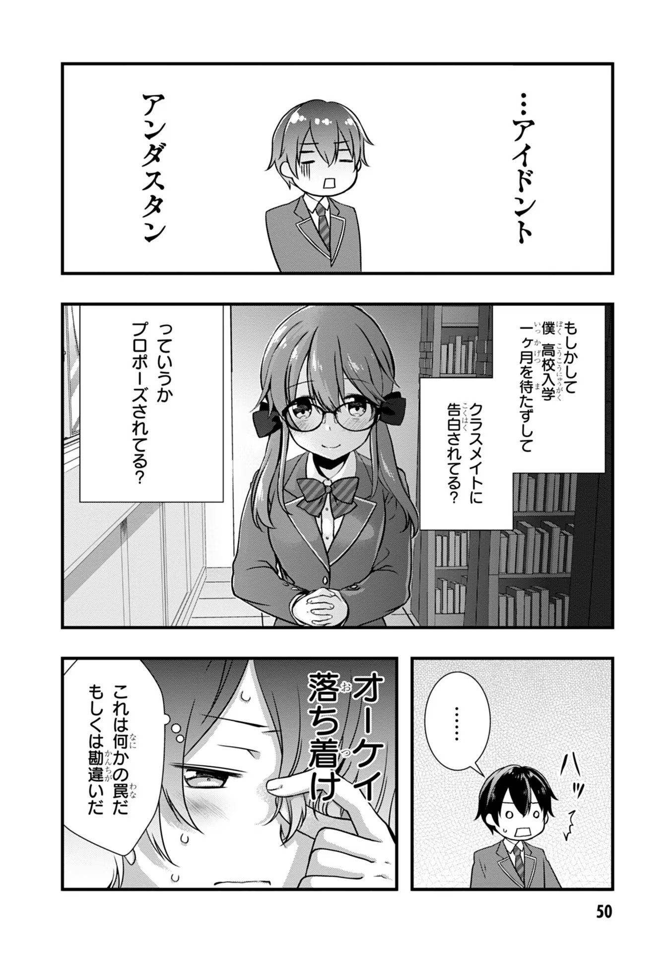Read MAMAHAHA NO TSUREGO GA MOTO KANODATTA Chapter 16 [High Quality / Full] - Page 8 - nicomanga.net