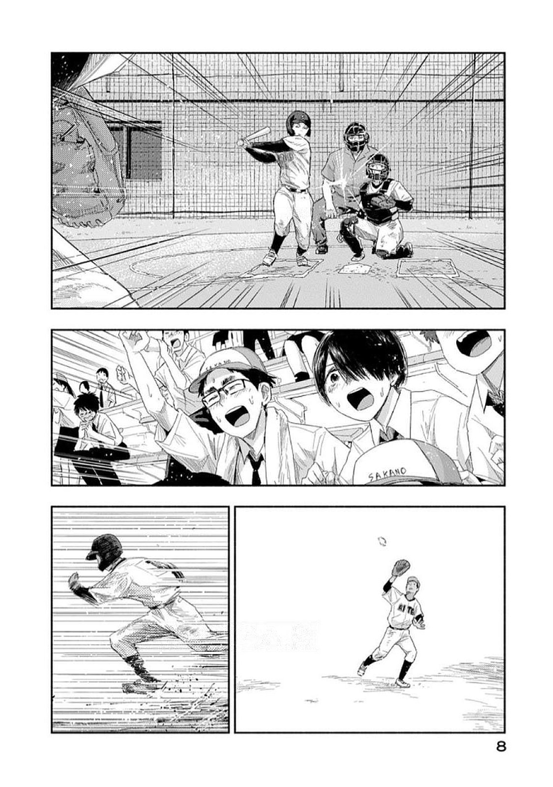 Read ZUTTO SEISHUN POI DESU YO Chapter 28 [High Quality / Full] - Page 6 - nicomanga.net