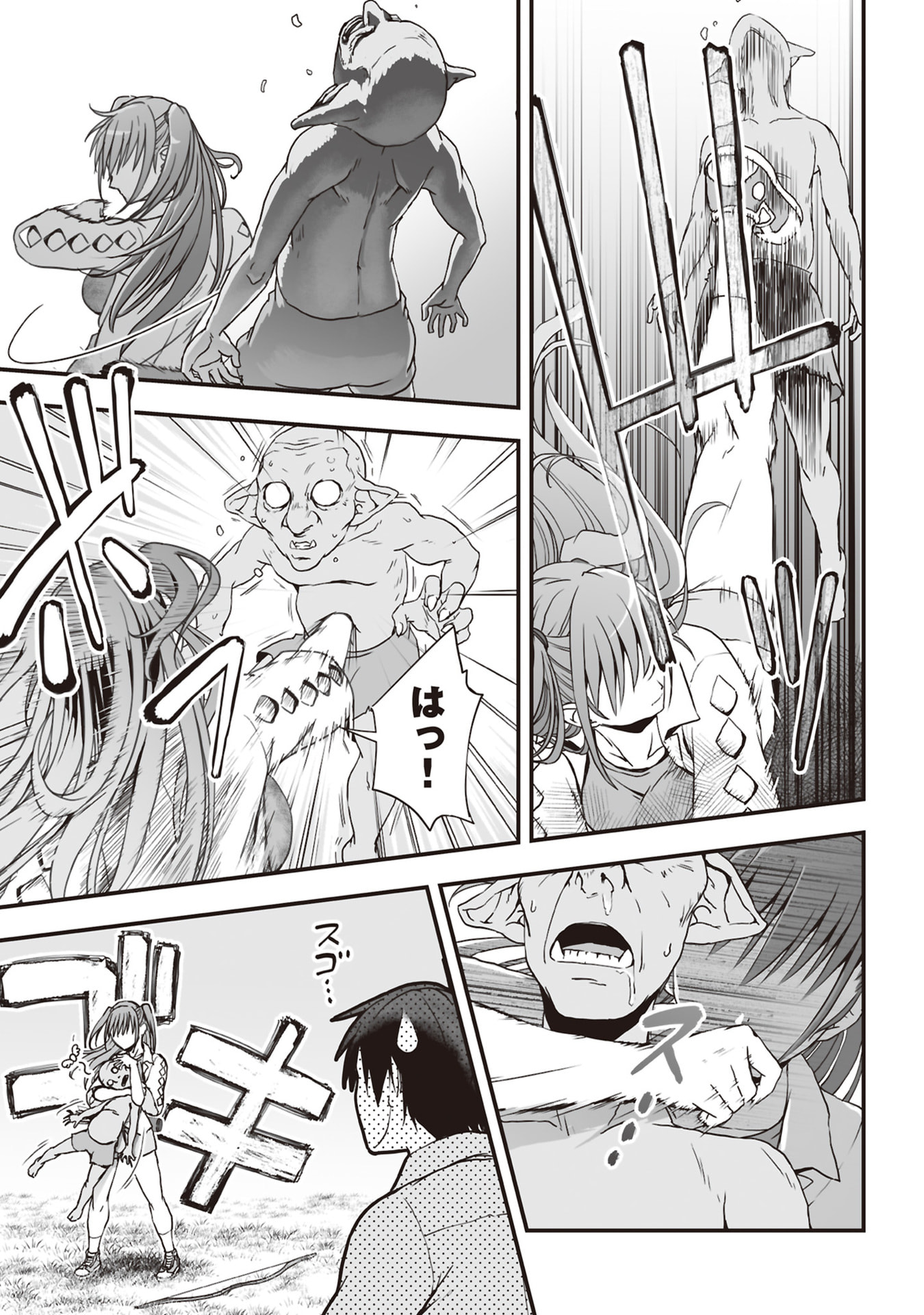 Read TOKYO DUNGEON TOWER: HEIBON KAISHAIN NO NARIAGARI MEIKYUU ROKU Chapter 7 [High Quality / Full] - Page 19 - nicomanga.net
