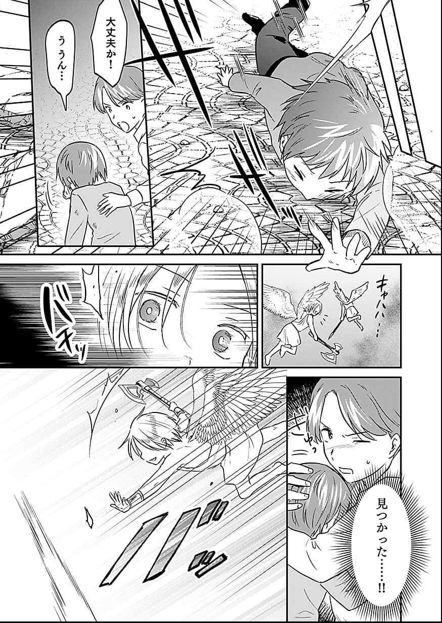 Read SHIRO NO NECROMANCER ~SHIRYOU OU E NO MICHI~ RAW Chapter 57 [High Quality / Full] - Page 25 - nicomanga.net