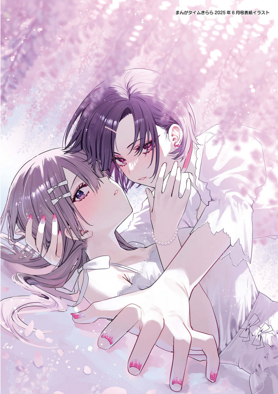 Read KOUTSUGOU SEMI-FRIEND Chapter 30 [High Quality / Full] - Page 3 - nicomanga.net