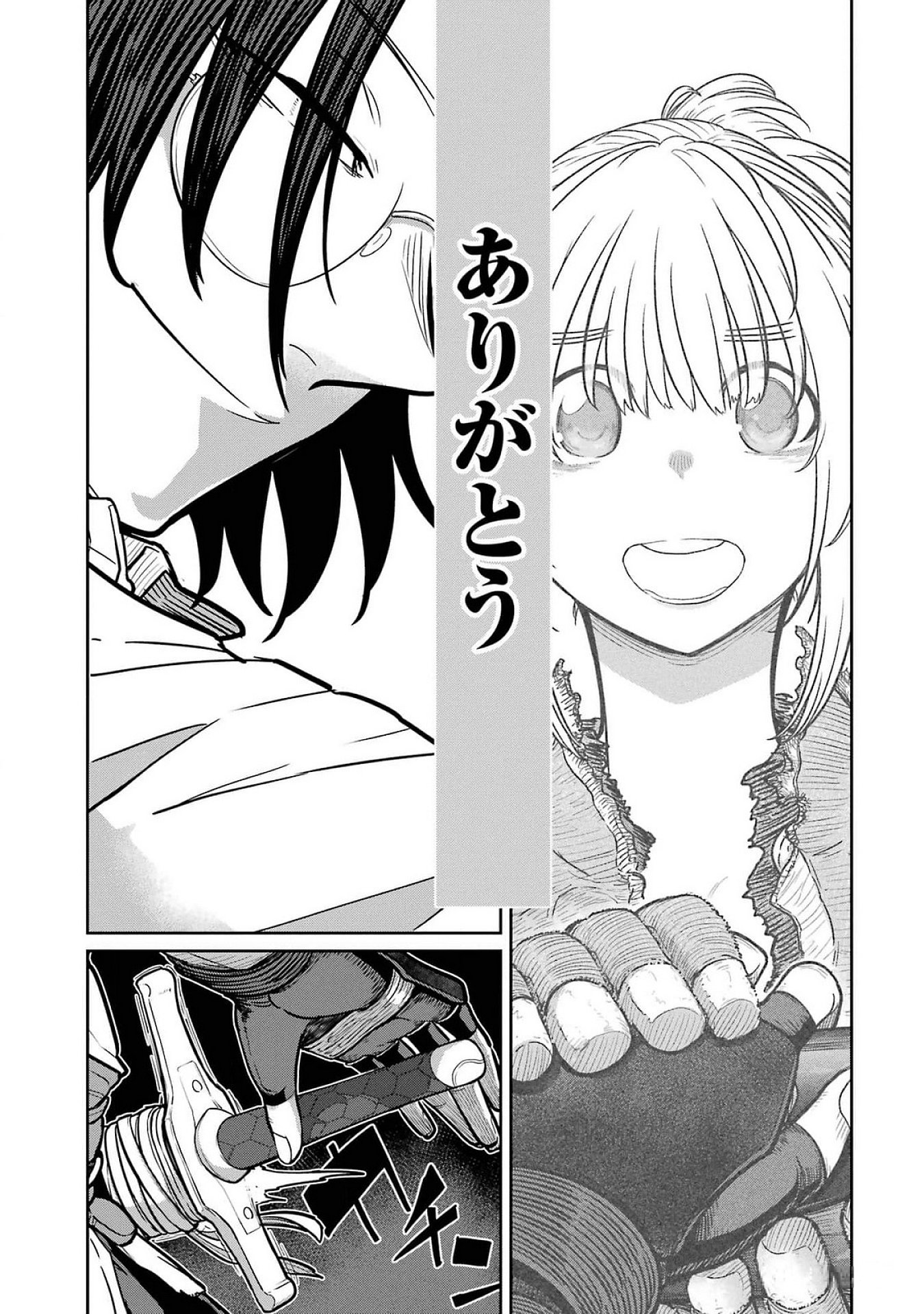 Read SAIKOU NANDO MEIKYUU DE PARTY NI OKIZARI NI SARETA S-RANK KENSHI, HONTOU NI MAYOI MAKUTTE DARE MO SHIRANAI SAISHINBU E: ORE NO KAN DA TO TABUN KOCCHI GA DEGUCHI DA TO OMOU Chapter 23 [High Quality / Full] - Page 34 - nicomanga.net