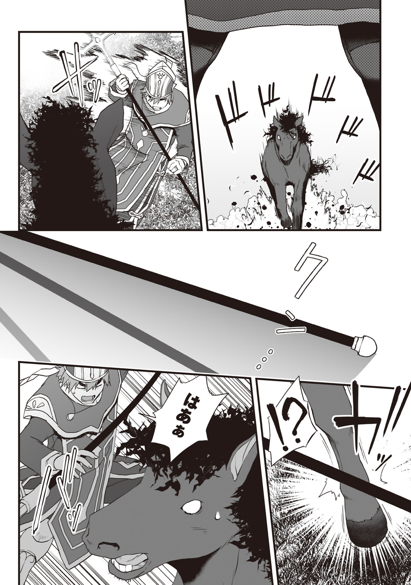 Read TOKYO DUNGEON TOWER: HEIBON KAISHAIN NO NARIAGARI MEIKYUU ROKU Chapter 11 [High Quality / Full] - Page 2 - nicomanga.net