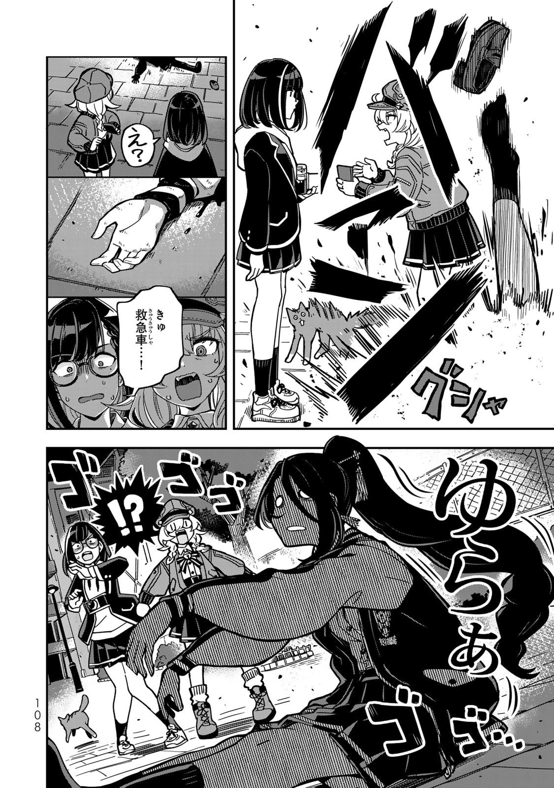 Read OCCULT TIMES! Chapter 7 [High Quality / Full] - Page 2 - nicomanga.com